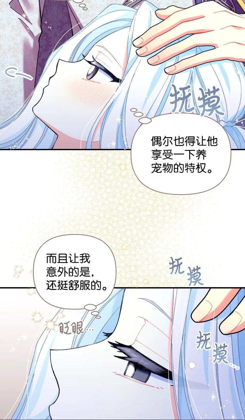 07 宠溺26