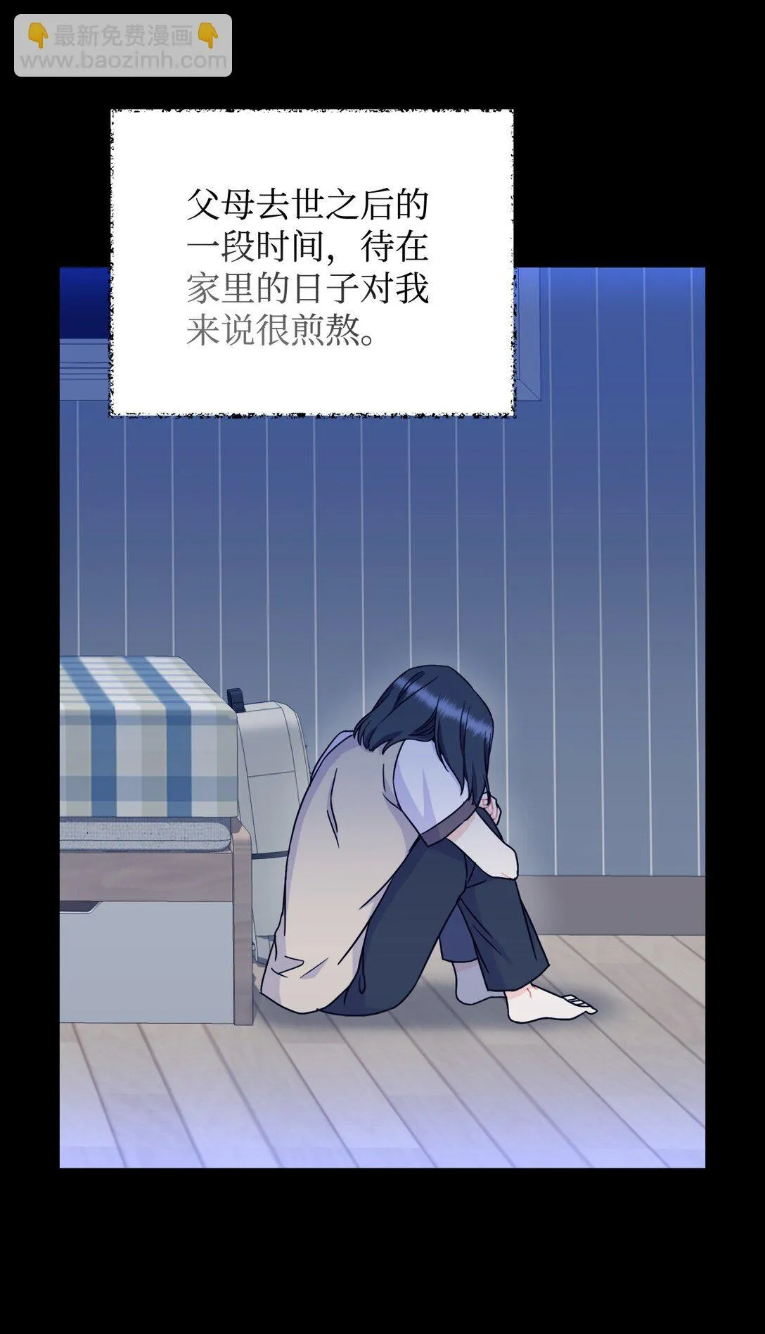 27 他就是我的家37