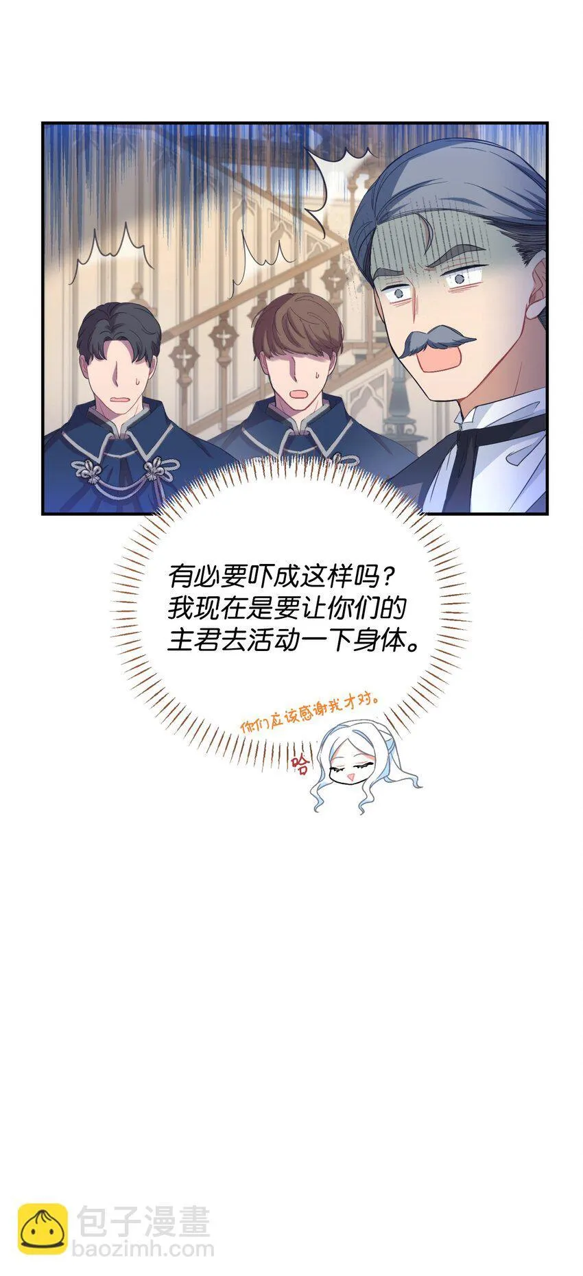 19 侮辱皇室之罪57
