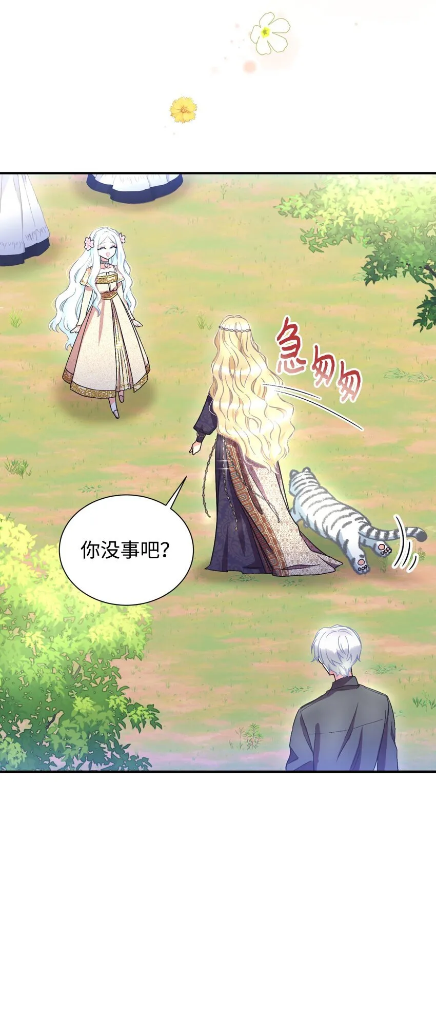 18 管好你的狗54