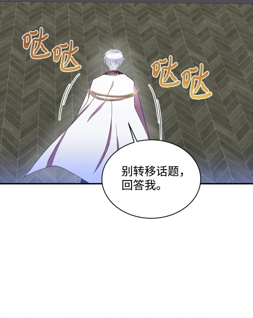 23 可爱无上限50