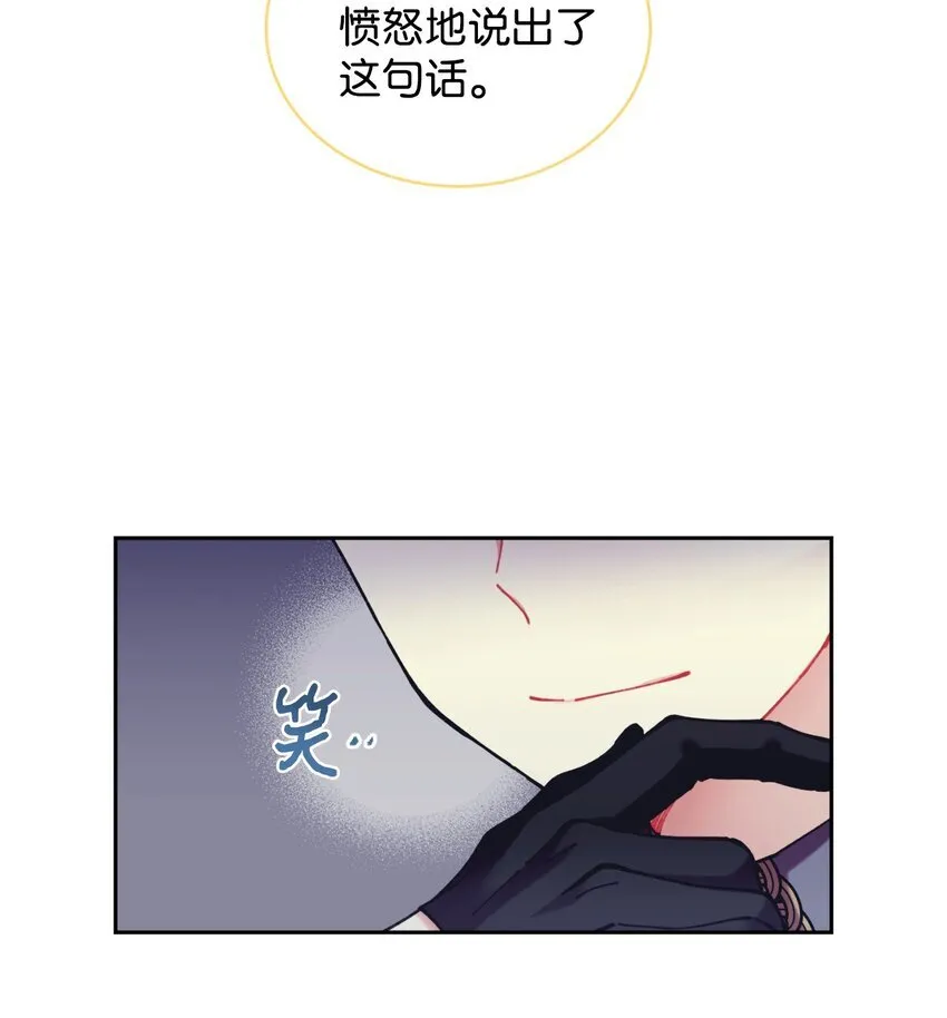03 我是主人的狗40