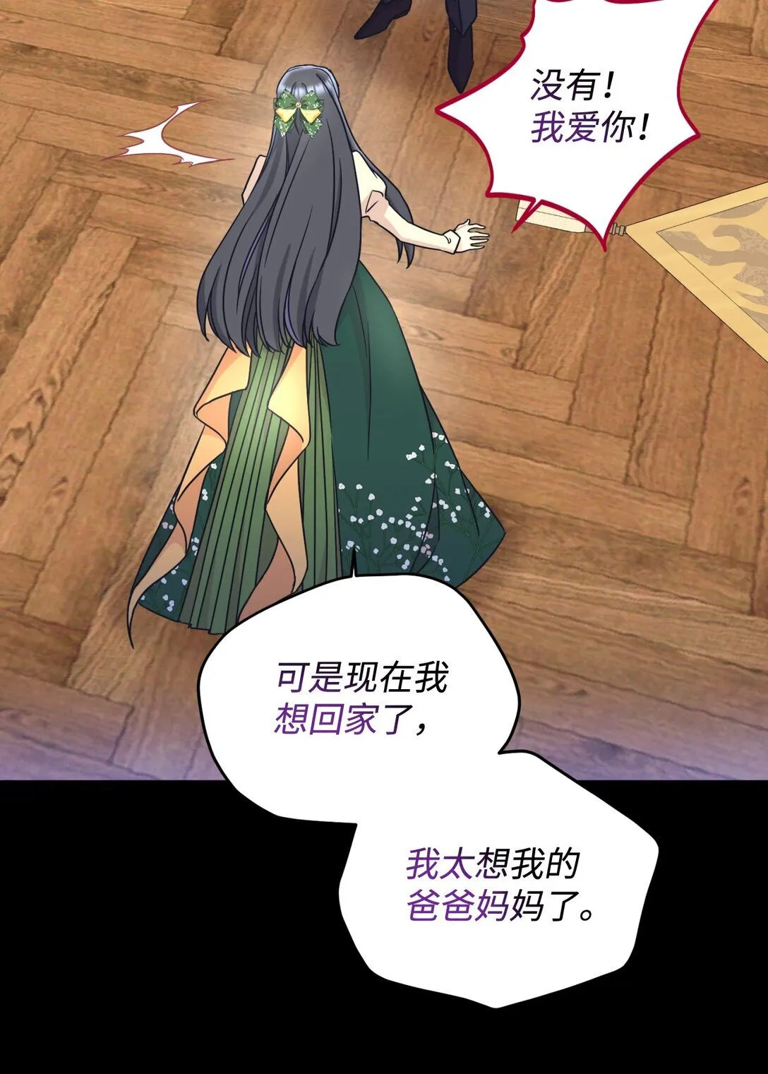 29 我的天使57