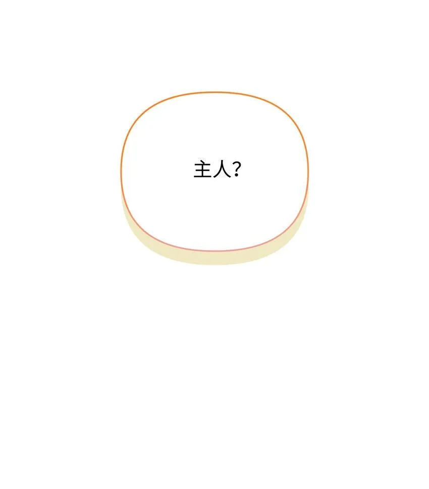 10 做我的小猫咪6