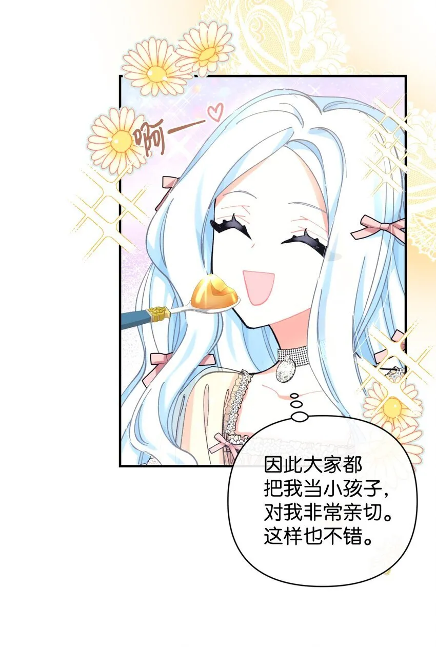 05 躺平万岁41