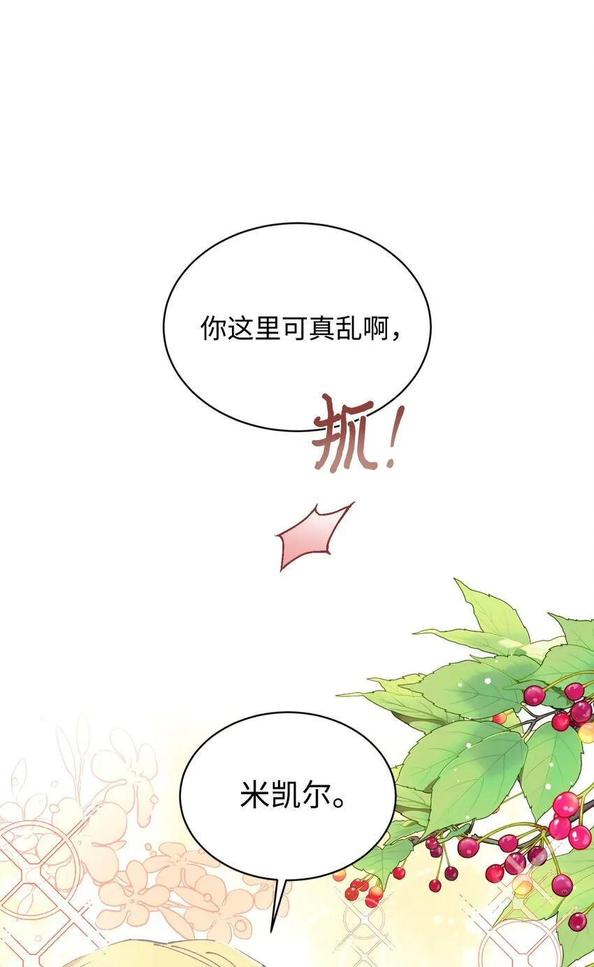 10 做我的小猫咪14