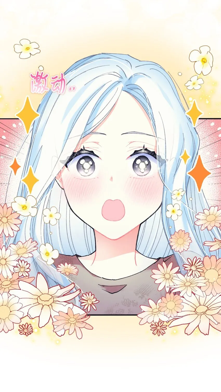 03 我是主人的狗22
