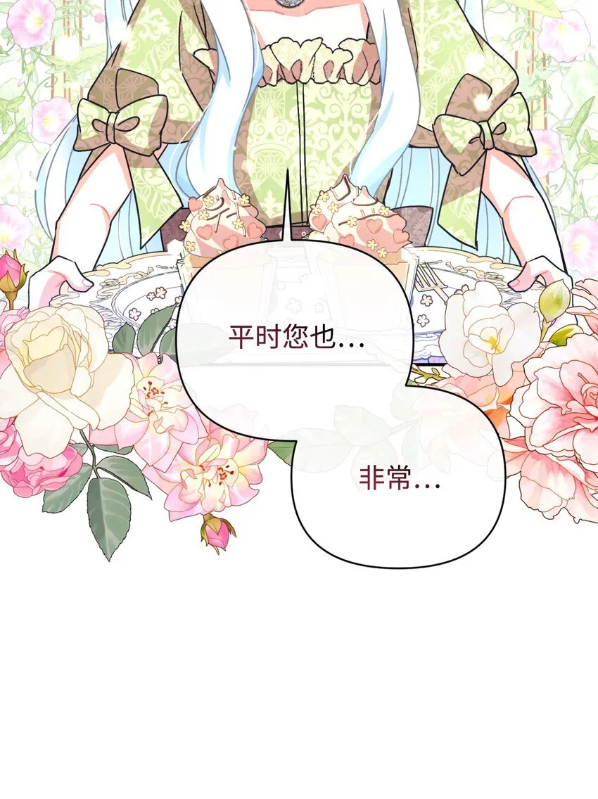 20 我要将她藏起来吗62