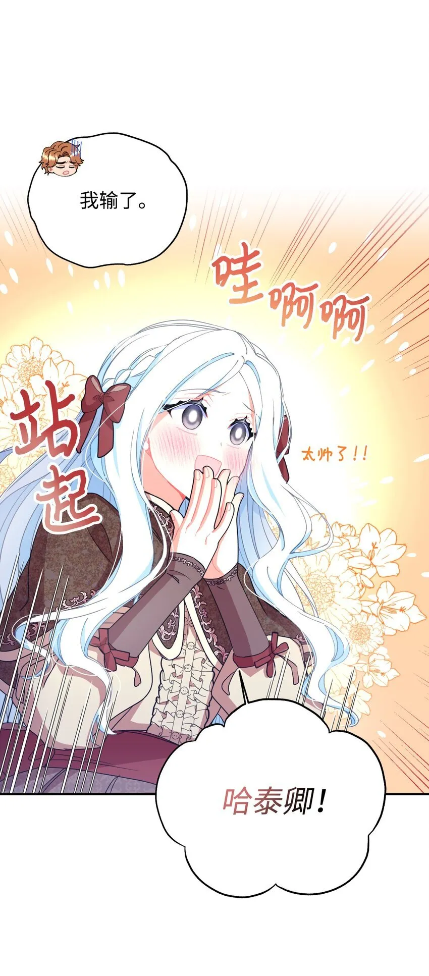 12 醋意大发15