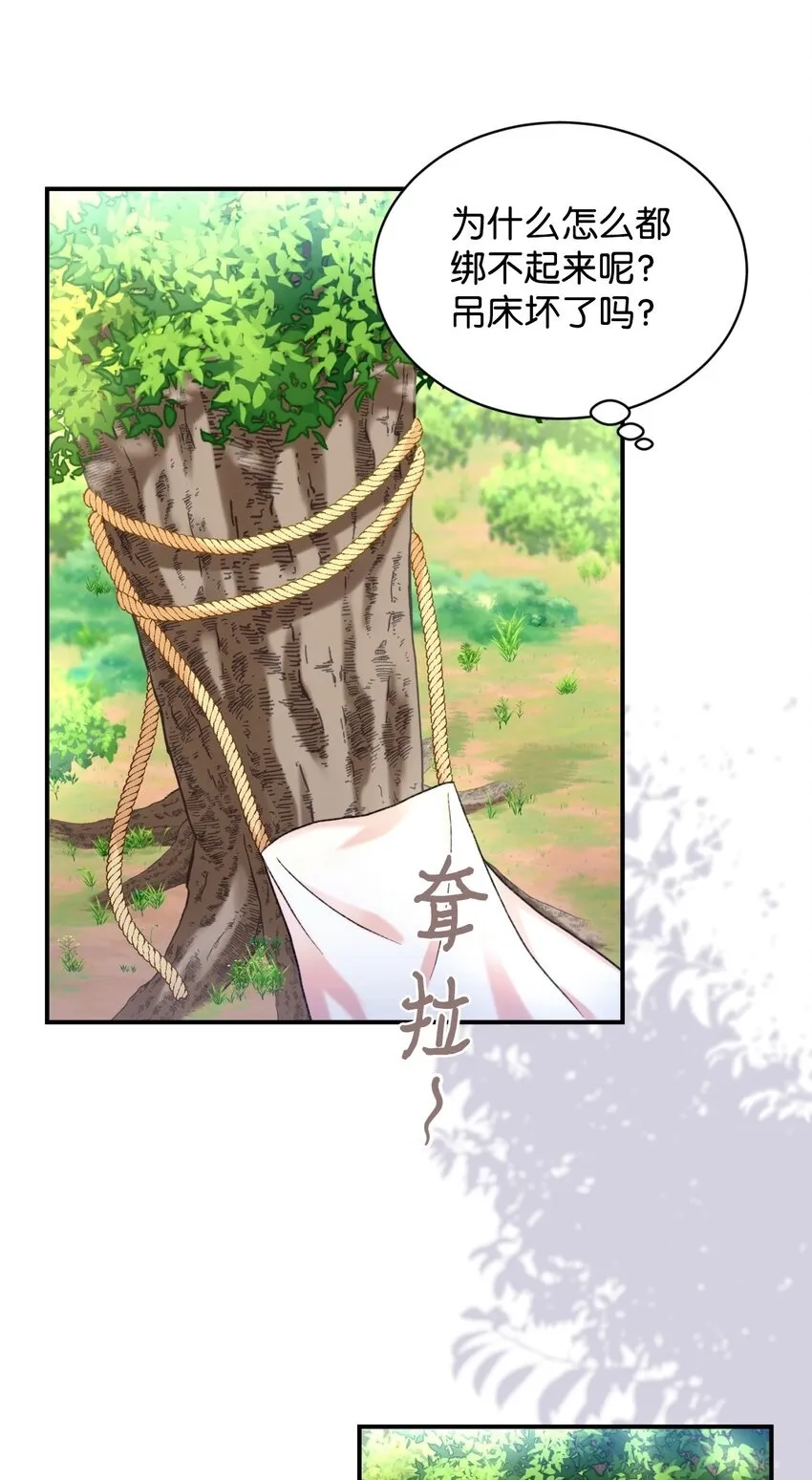 07 宠溺49
