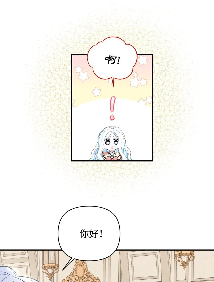 06 小狗狗的探险46