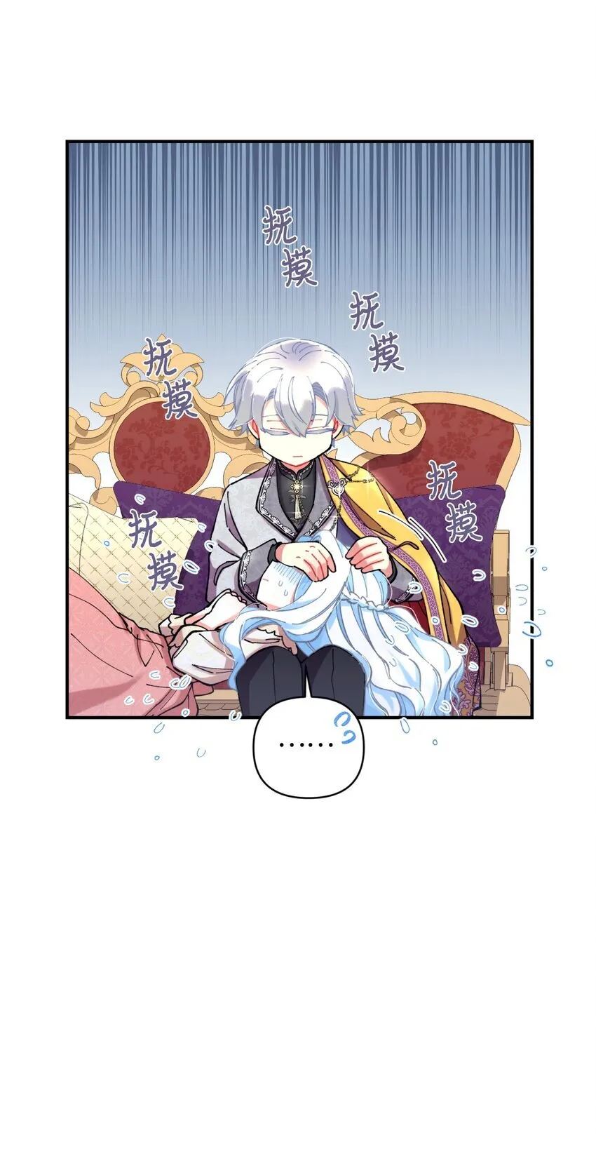 07 宠溺20