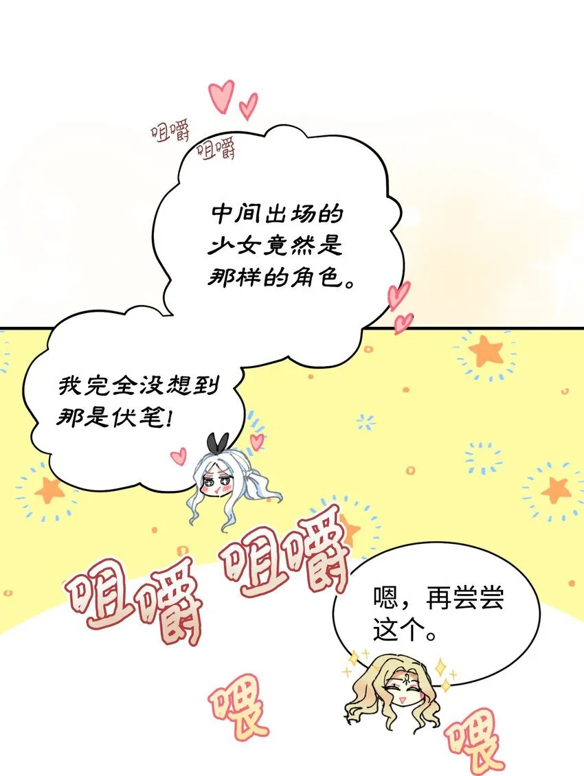 09 他知道我不见了吗56