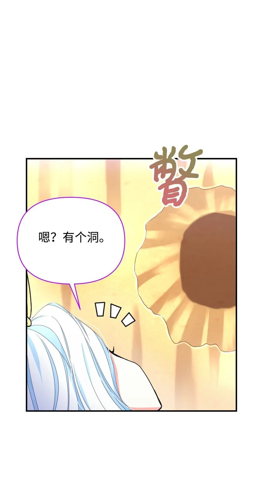 22 点心王国历险记35