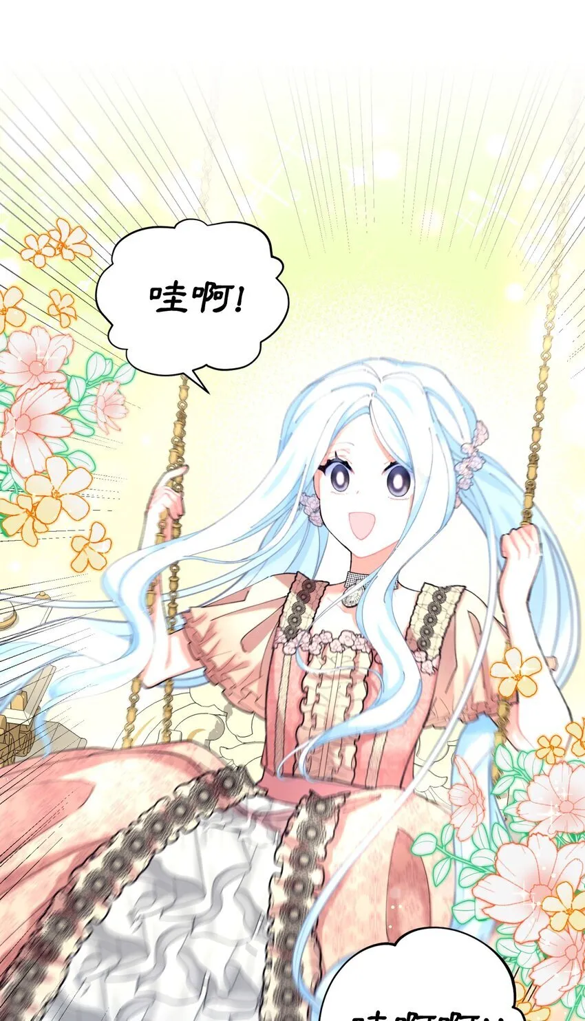 08 小狗小姐失踪了9