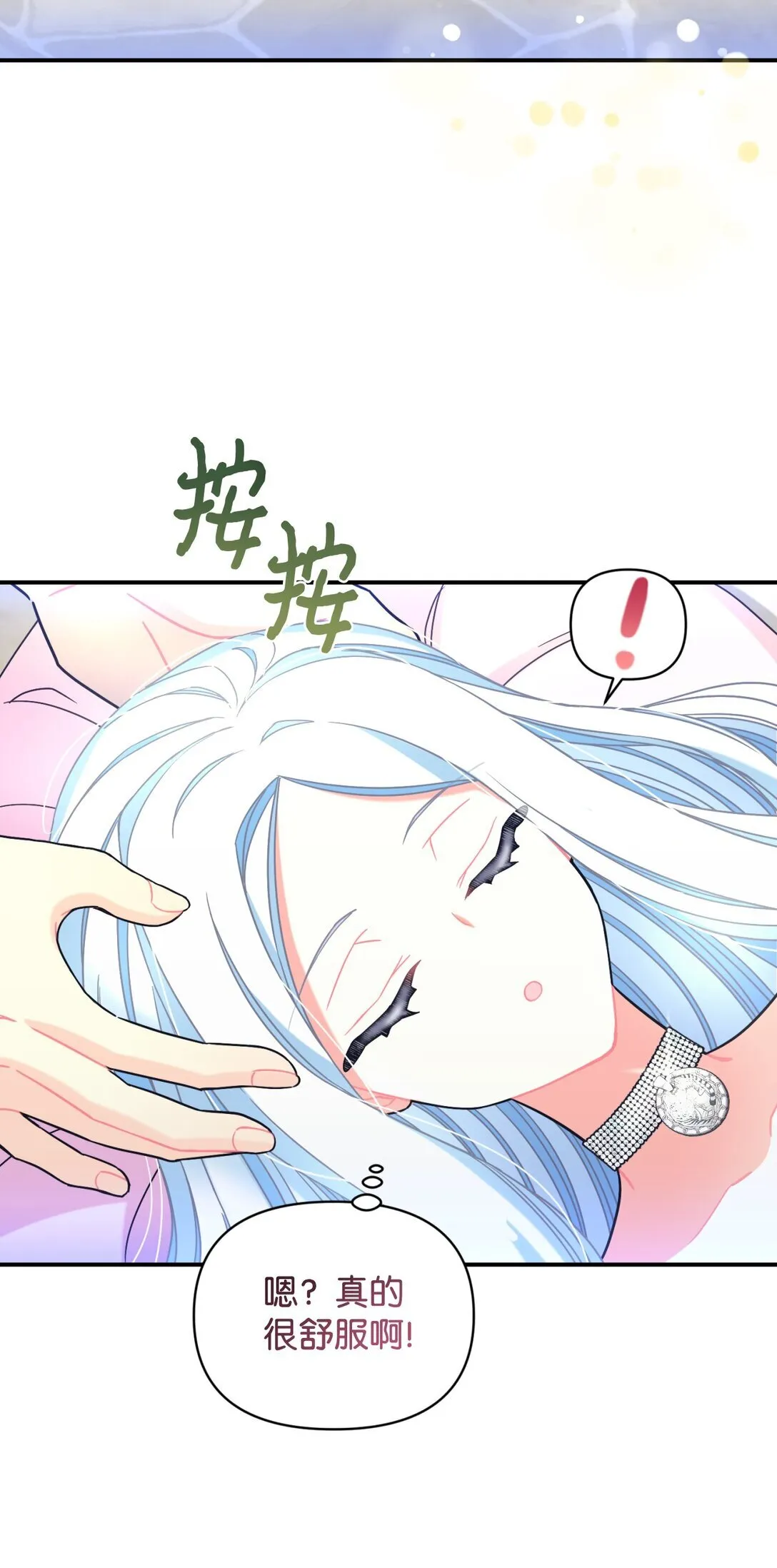 30 被抹去的记忆63