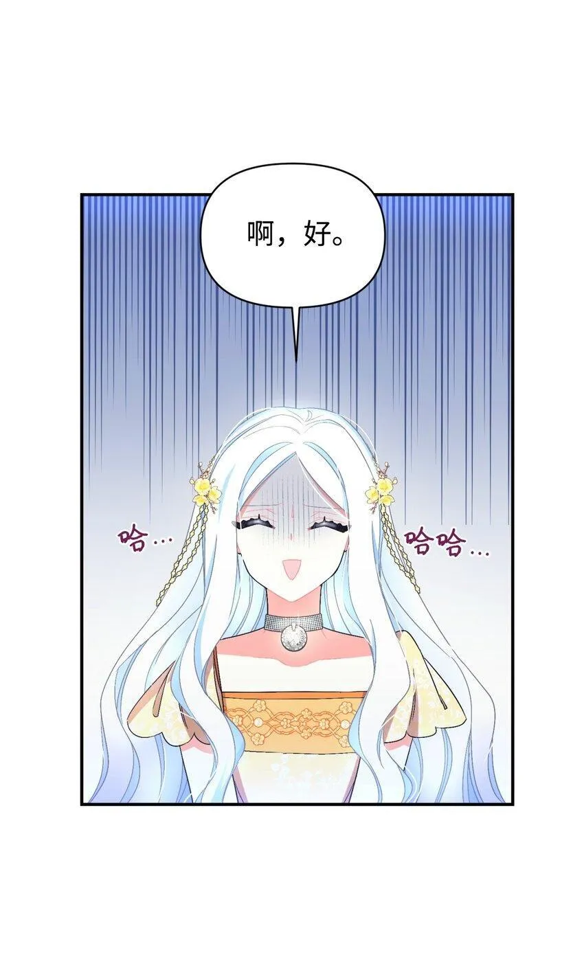 24 幸福的监禁生活65