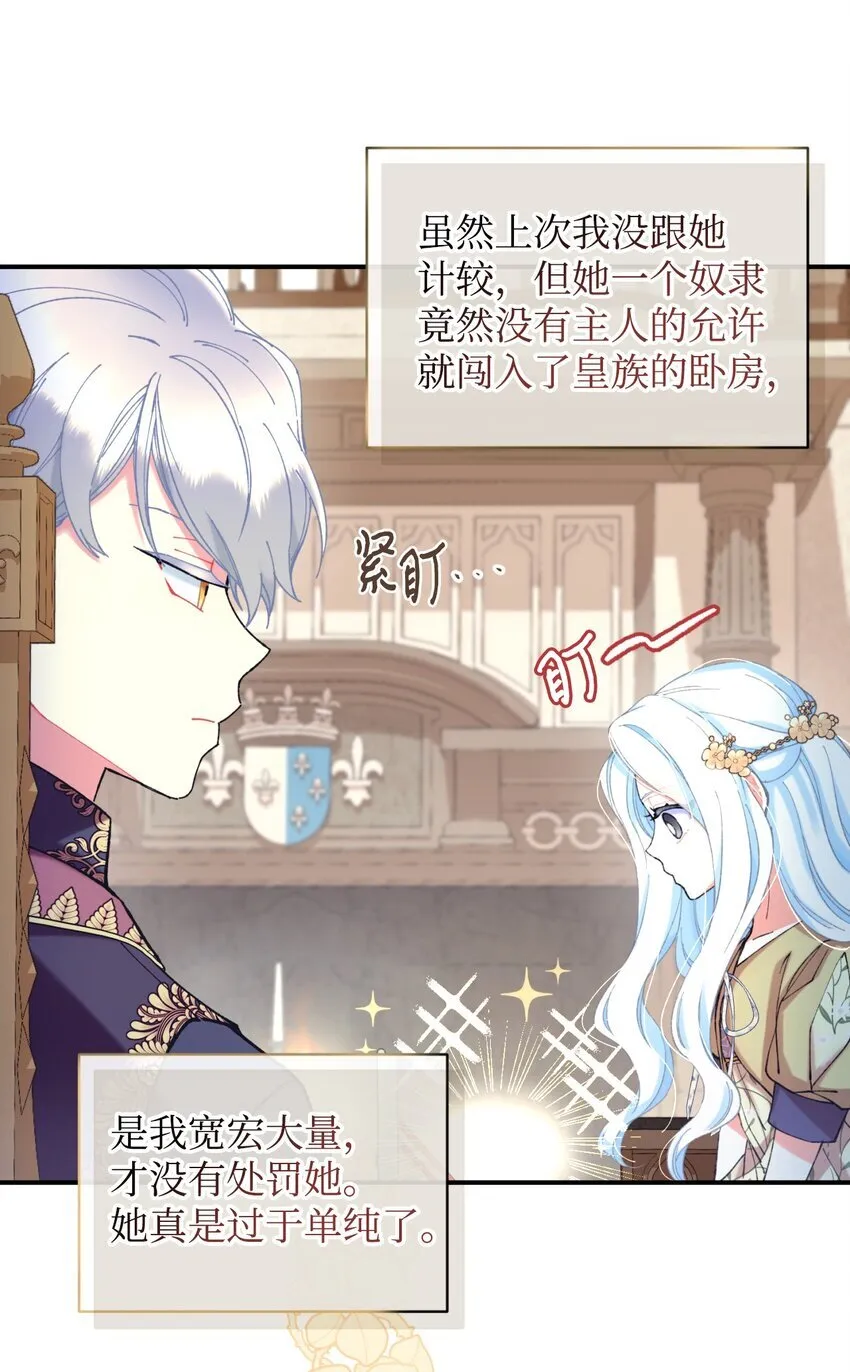 05 躺平万岁17