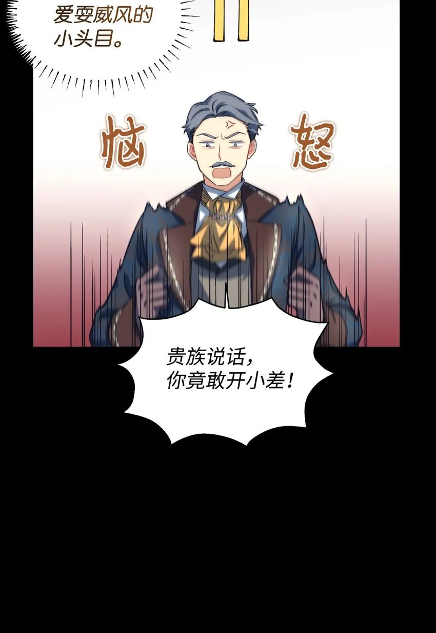 15 竟敢惹我的小猫咪34