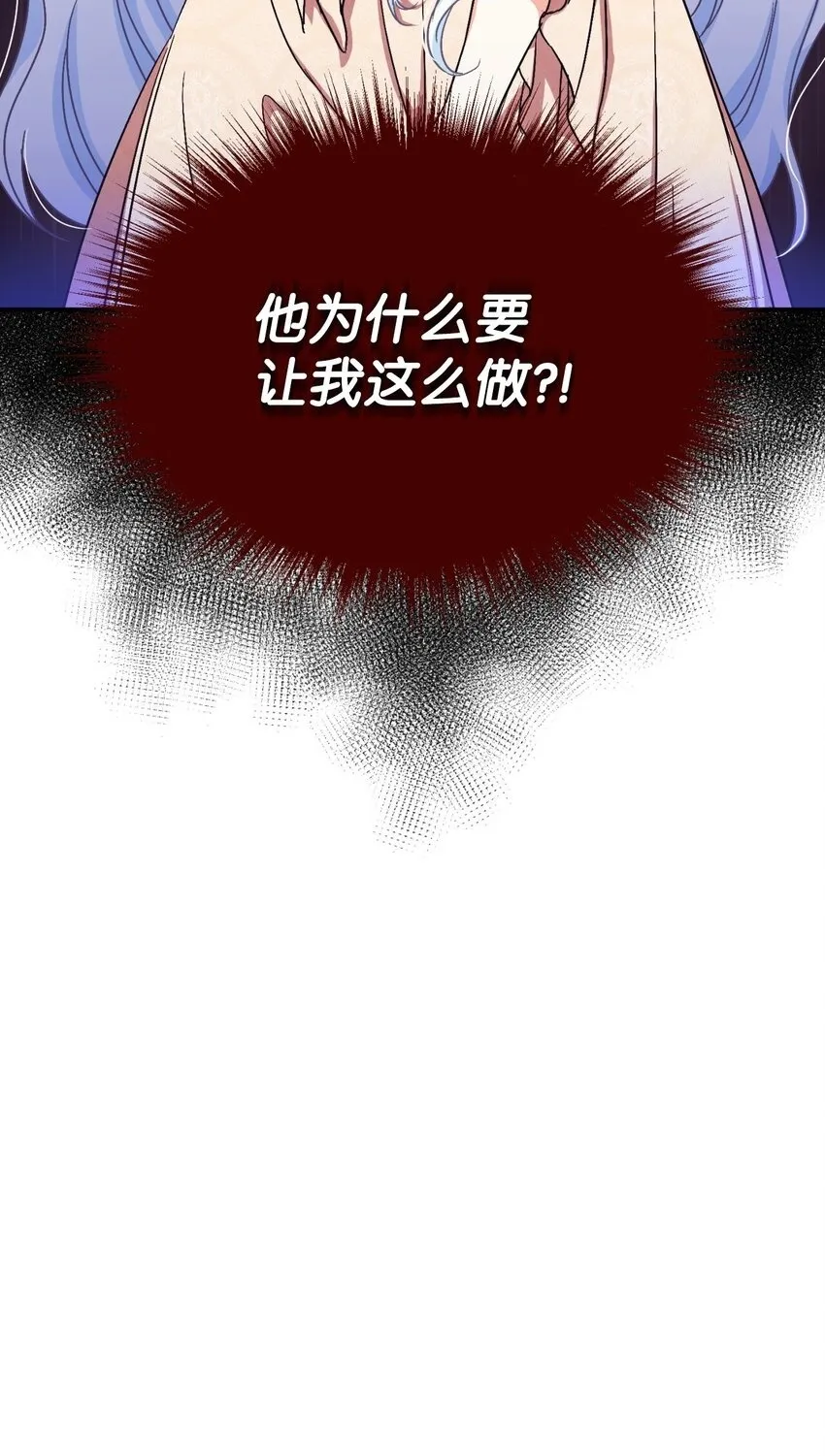 16 主人不会抛弃狗狗的！77