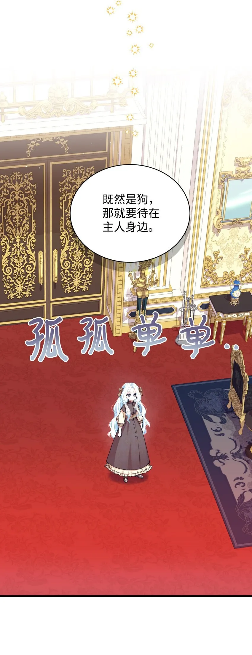 04 善变的女人6