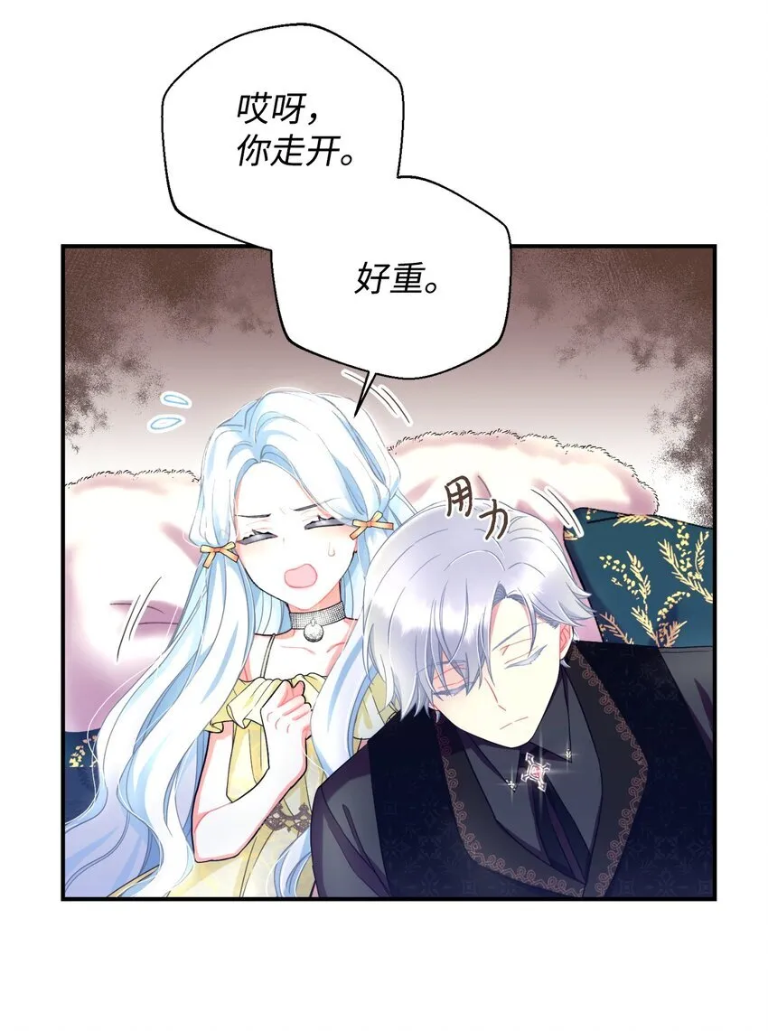 01 成为皇子的监禁宠物63