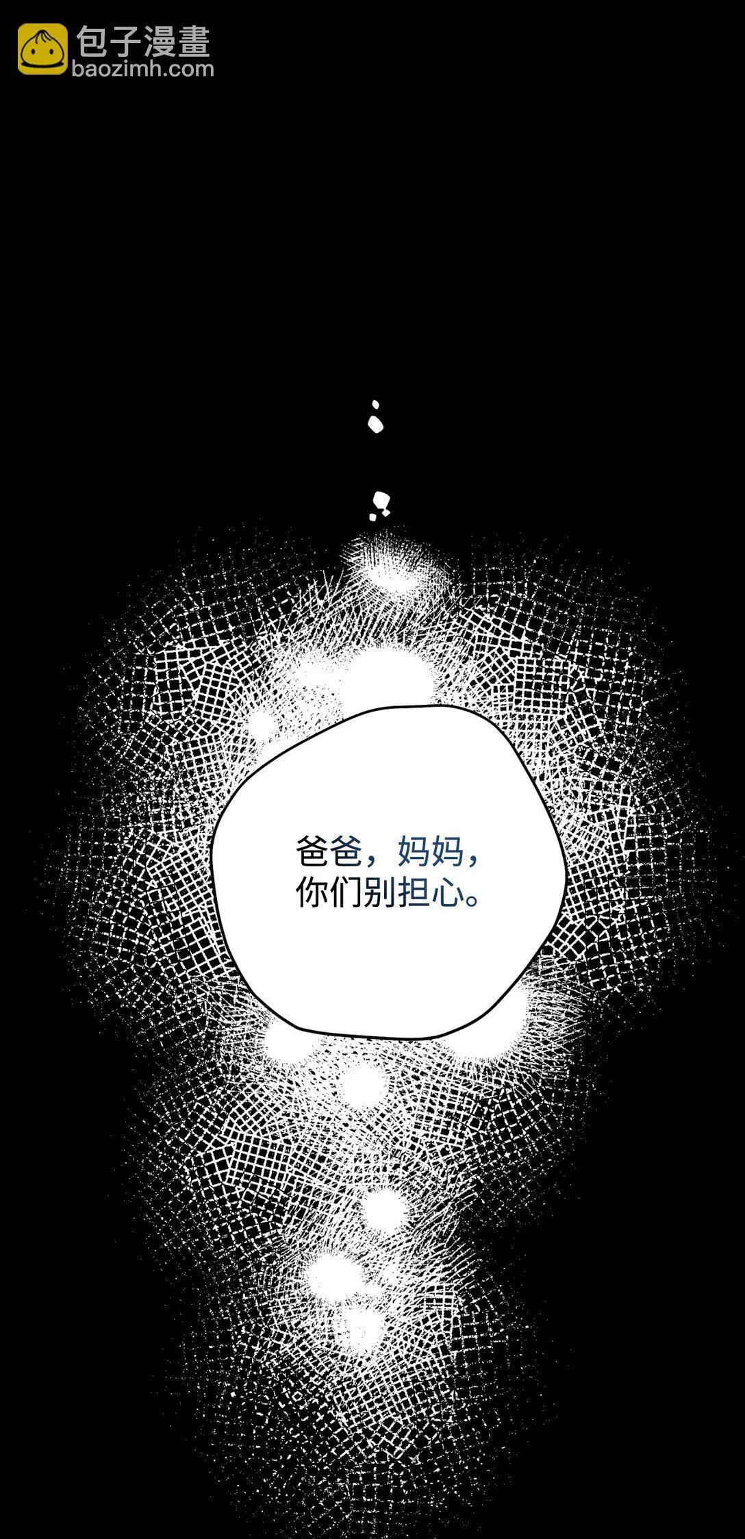 27 他就是我的家24