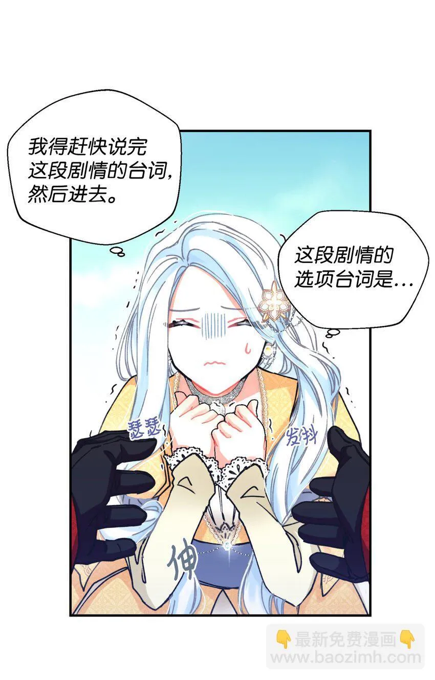 01 成为皇子的监禁宠物17