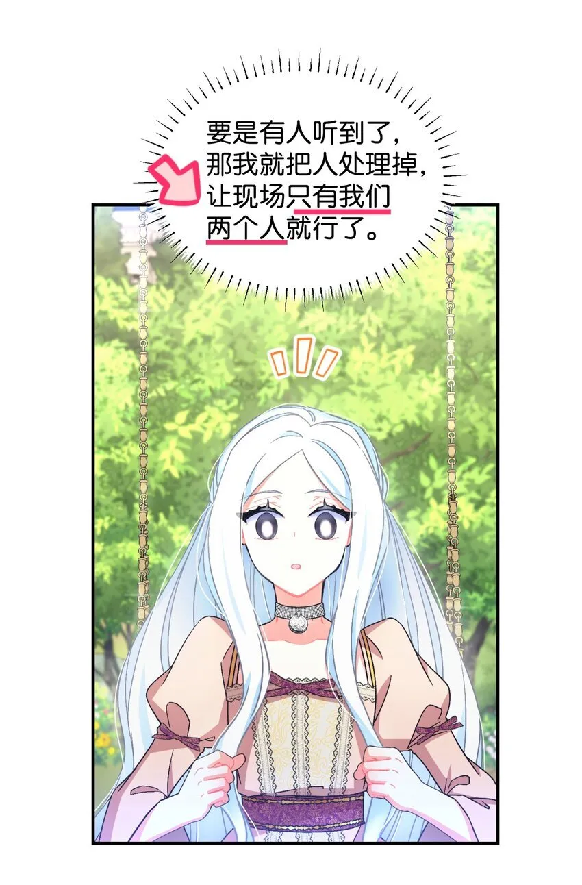 20 我要将她藏起来吗12