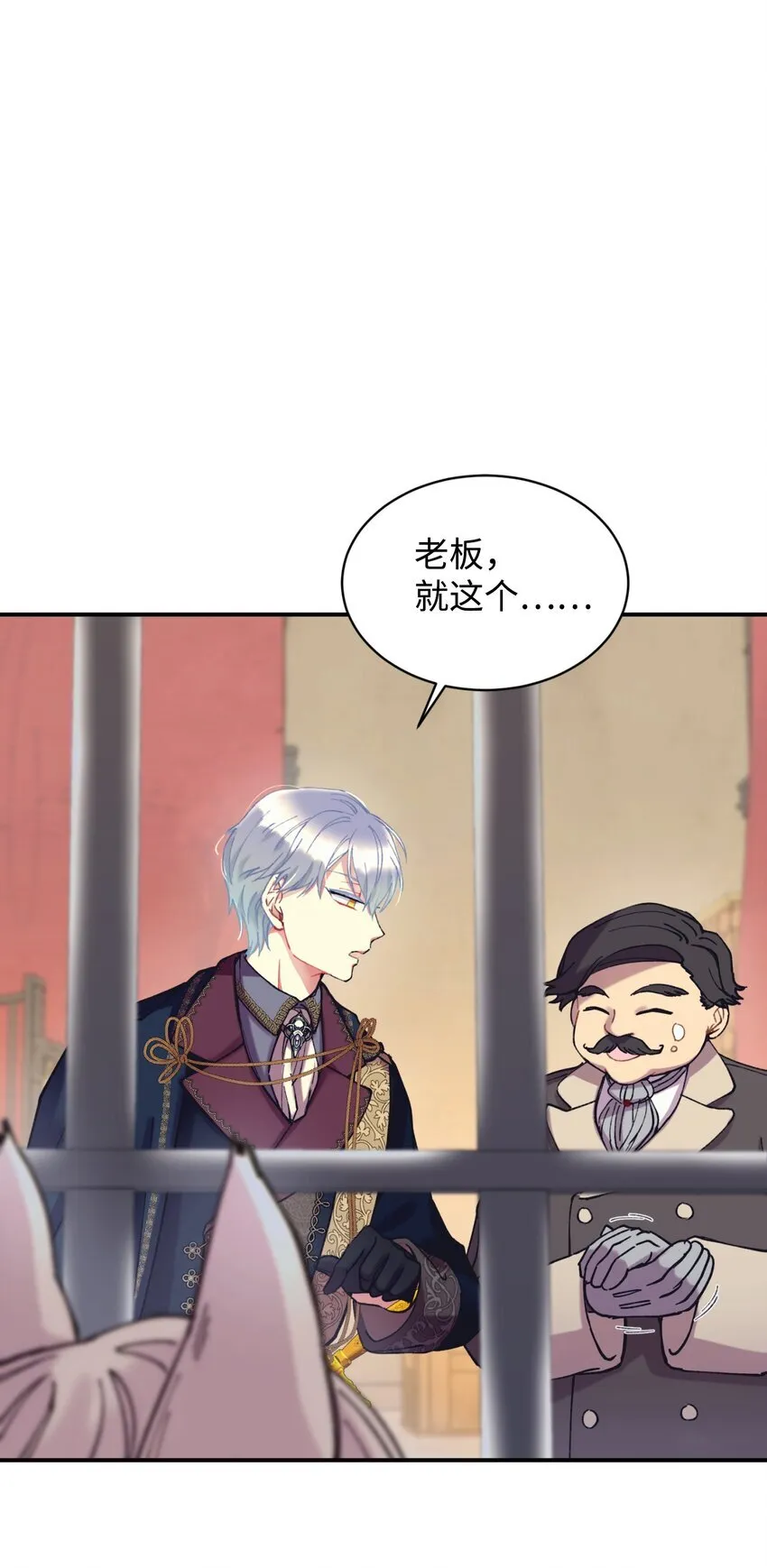 03 我是主人的狗23