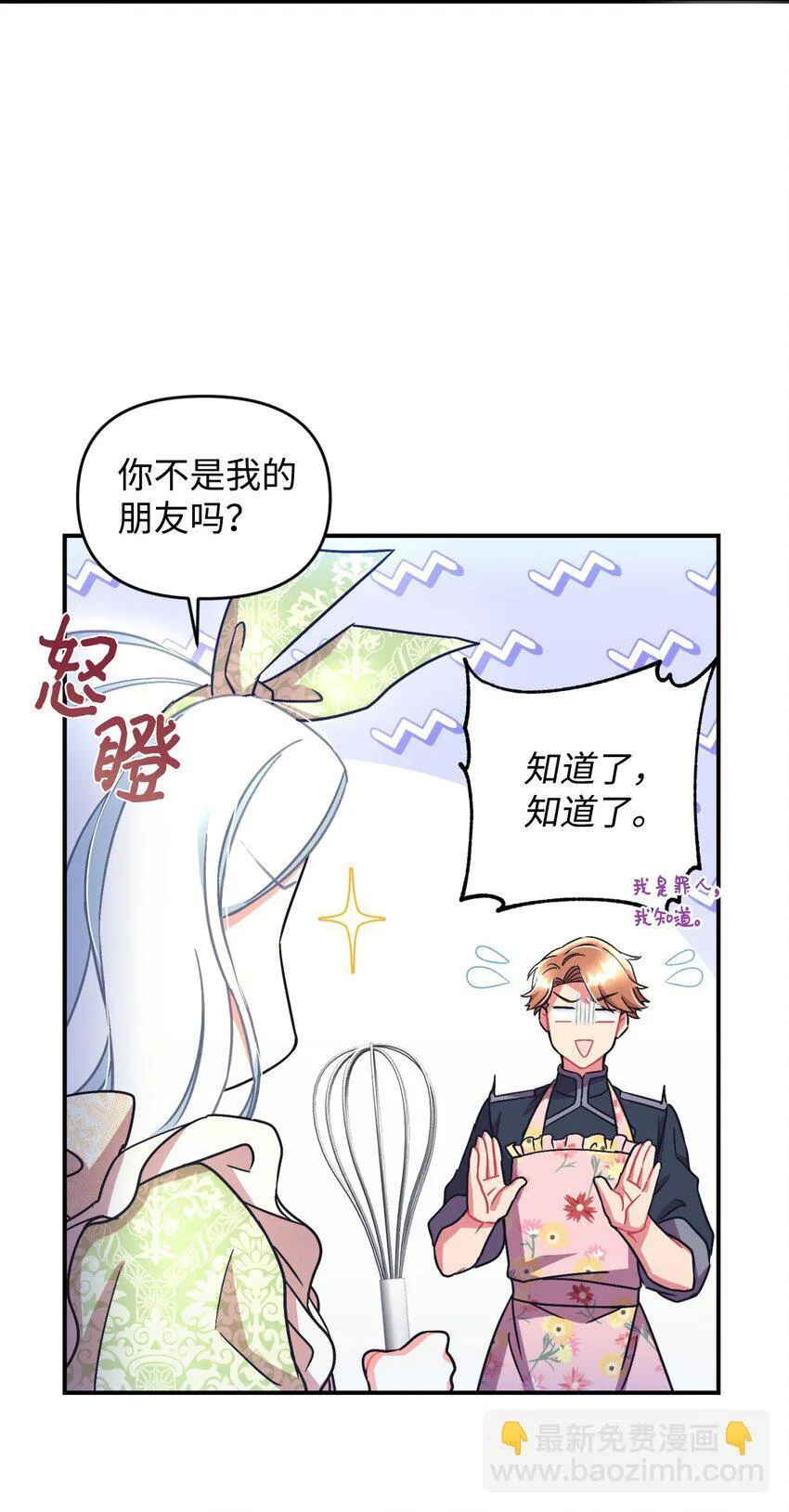 20 我要将她藏起来吗20