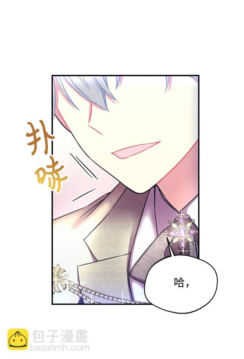 20 我要将她藏起来吗3
