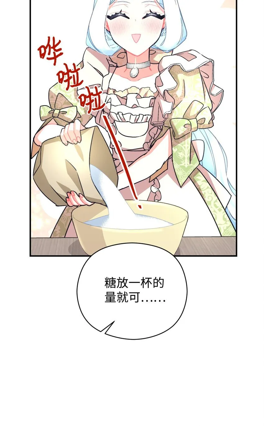 20 我要将她藏起来吗41