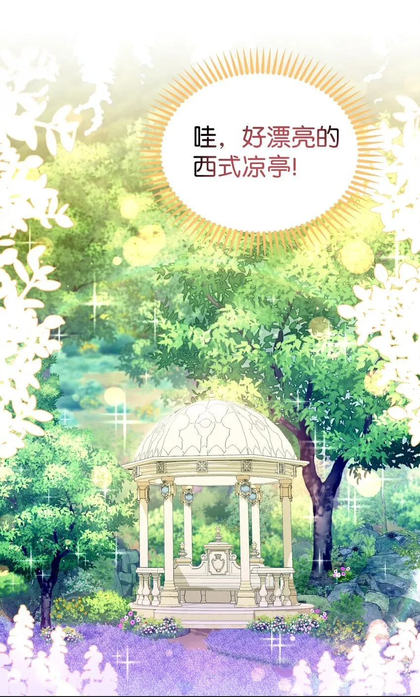 05 躺平万岁53