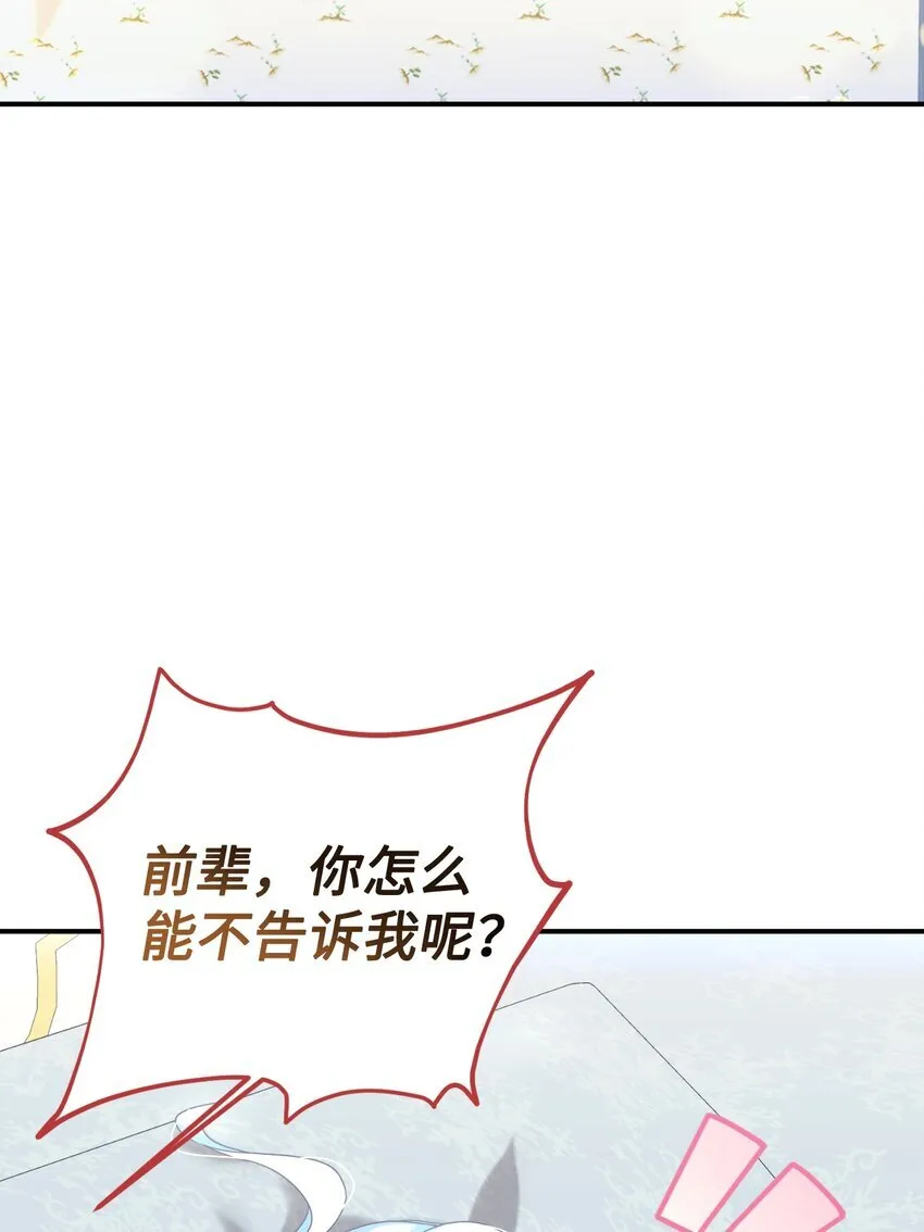 26 求婚？20