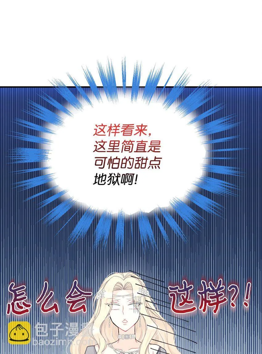 23 可爱无上限19