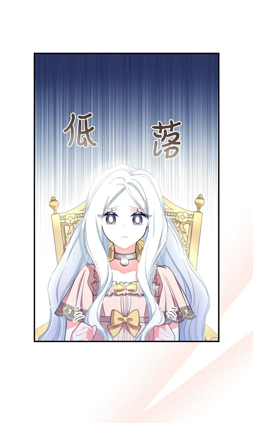 12 醋意大发36