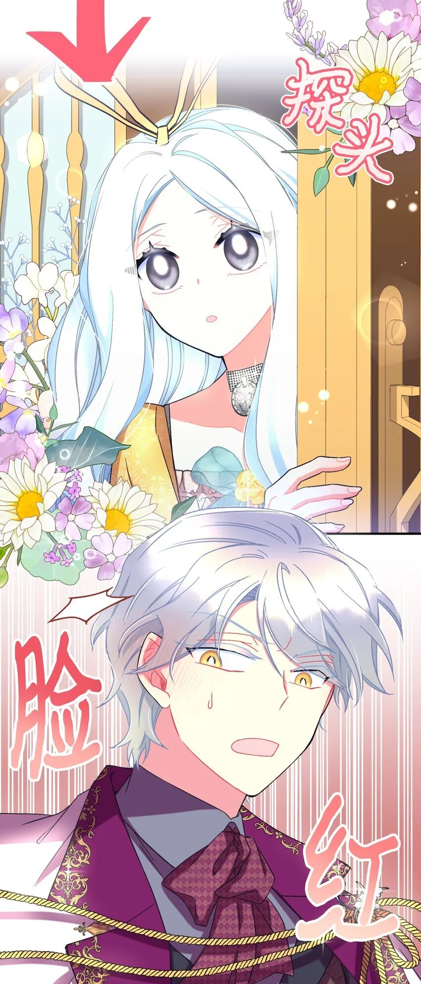 23 可爱无上限72