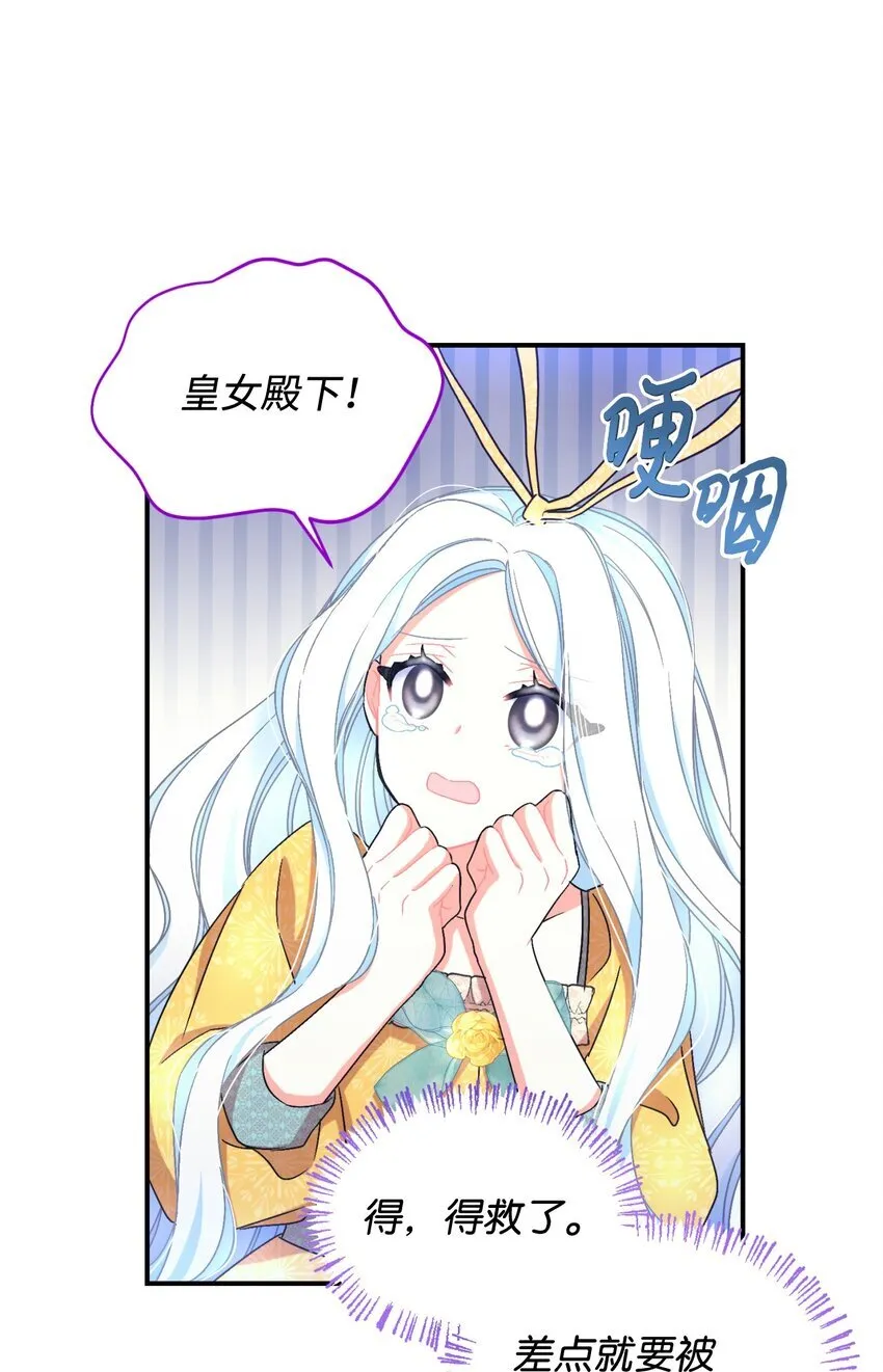 23 可爱无上限14