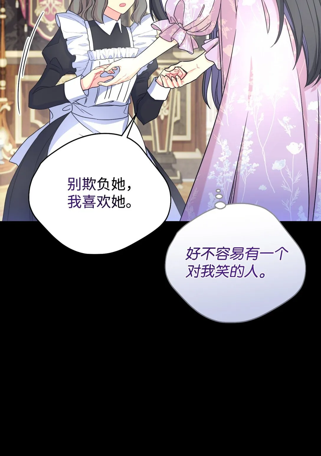 30 被抹去的记忆21