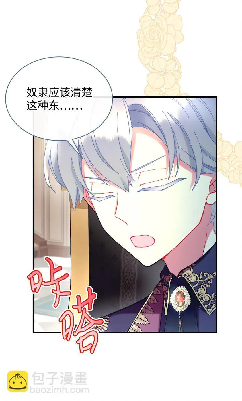 05 躺平万岁19