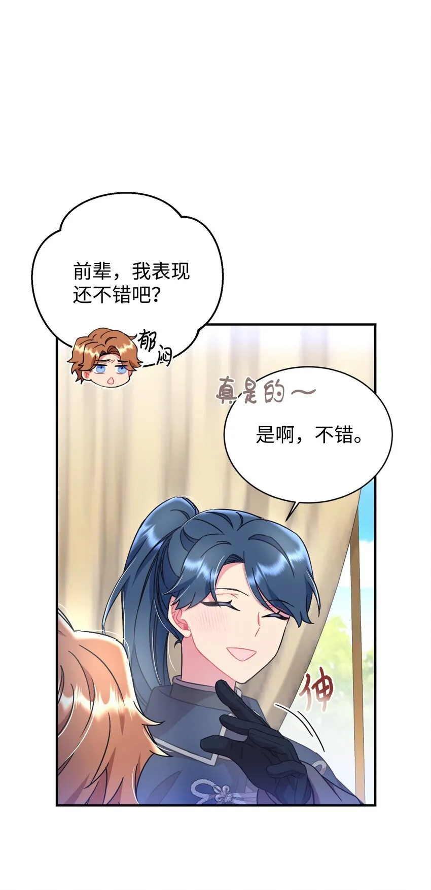 21 缩小药27