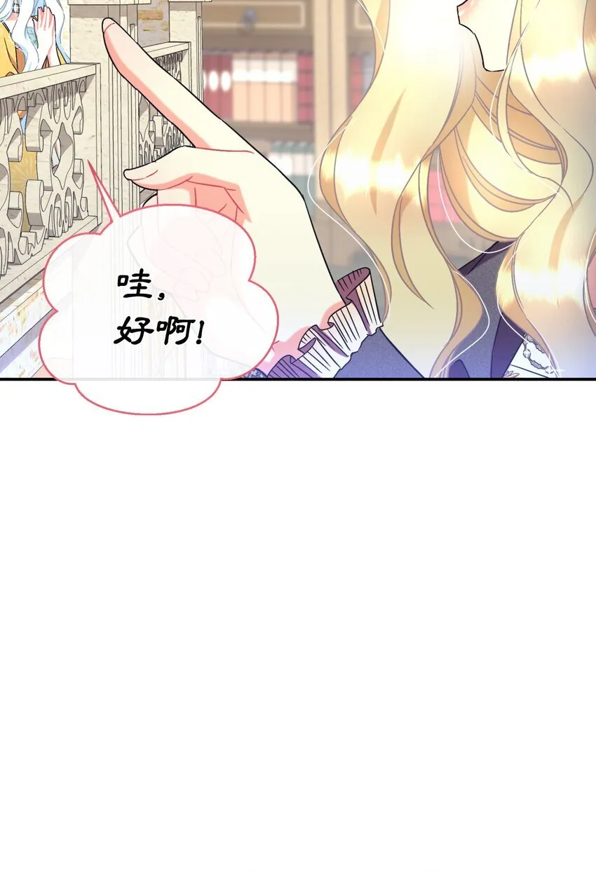 24 幸福的监禁生活9