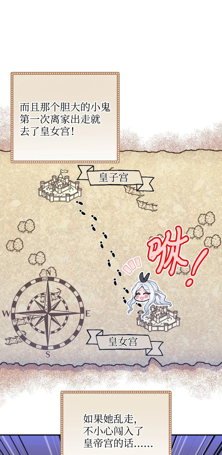 15 竟敢惹我的小猫咪47