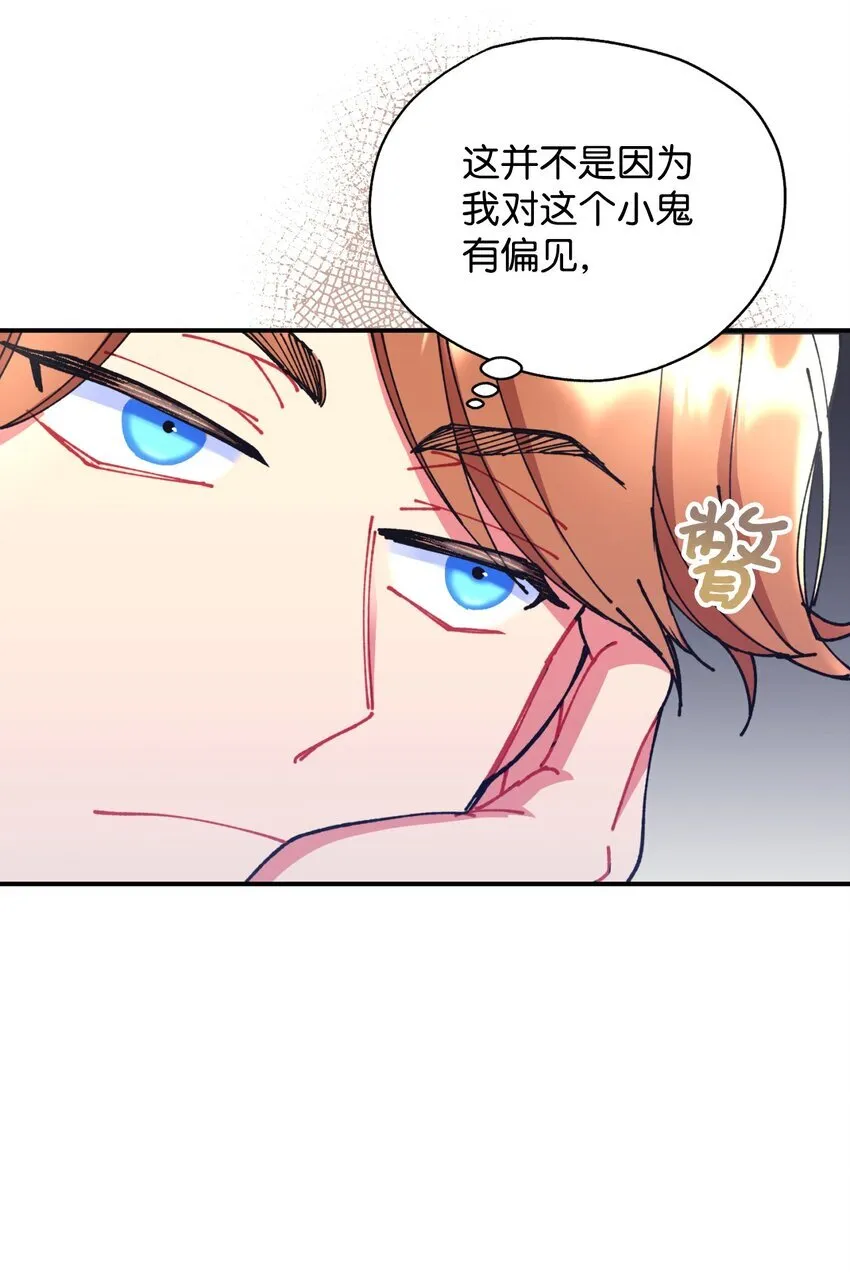 11 帅气的骑士37