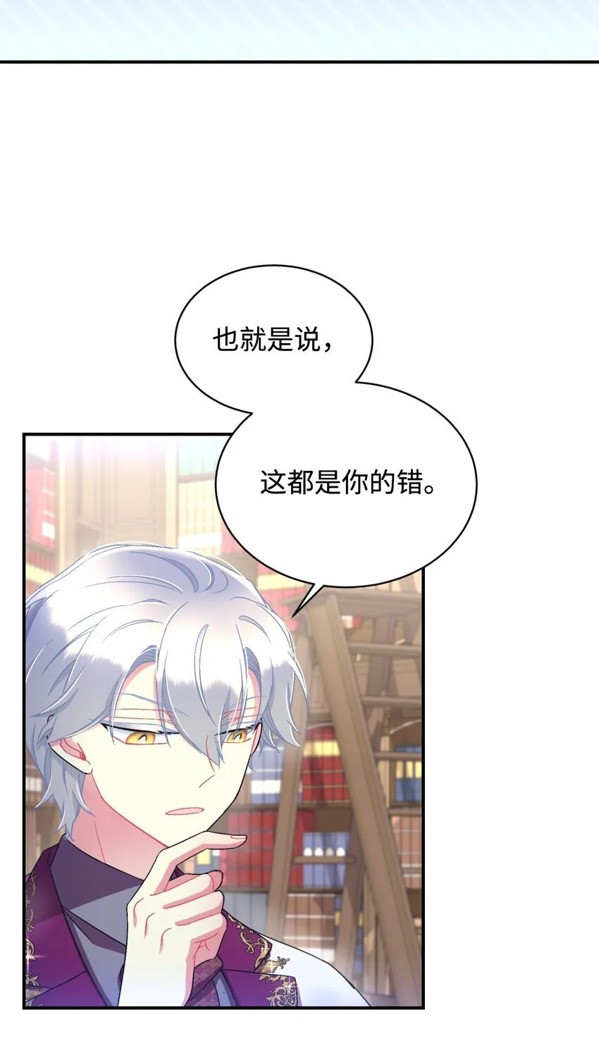 23 可爱无上限63