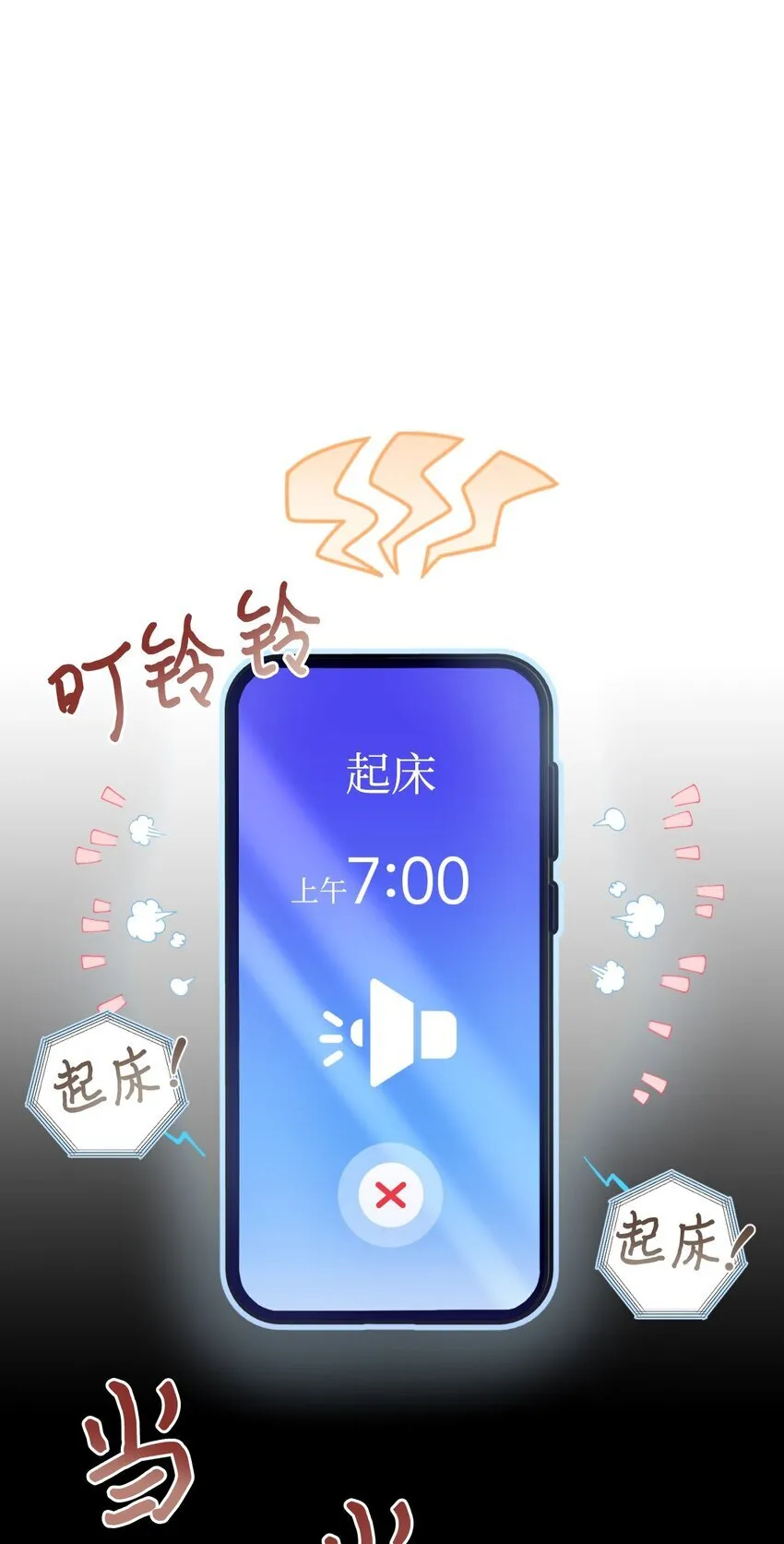 07 宠溺10