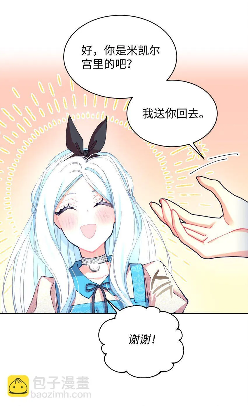 09 他知道我不见了吗73