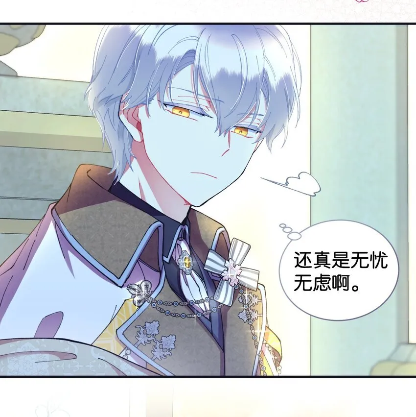 06 小狗狗的探险7