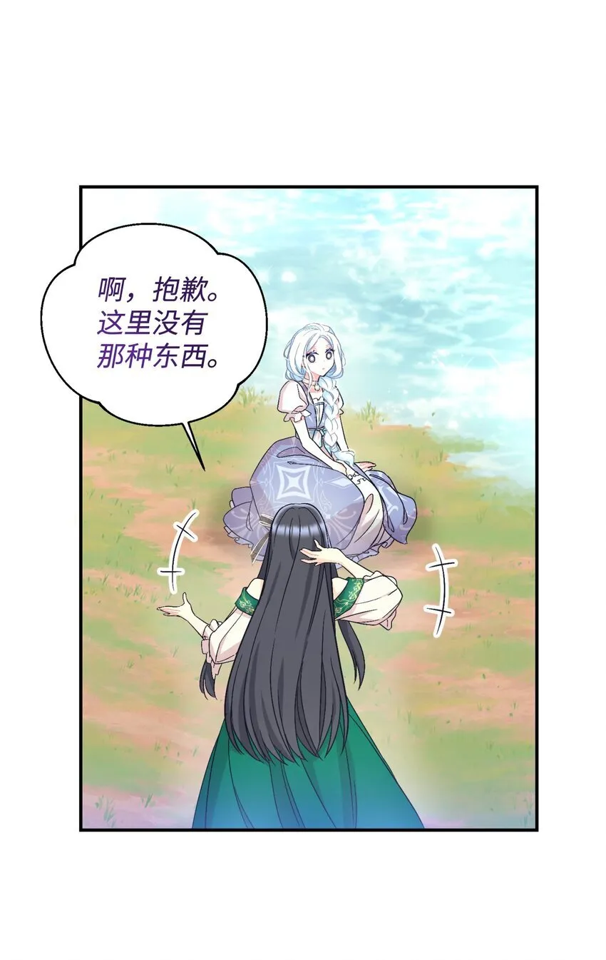 25 传闻中的妖妇67